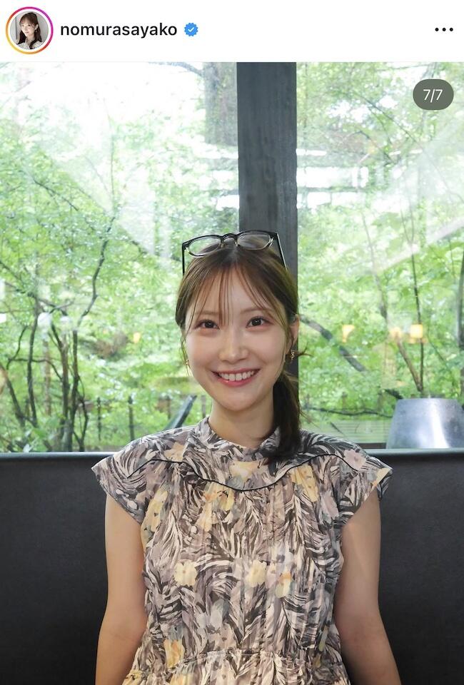 ＊野村早代様6／8＊ news_20250911101032.jpg
