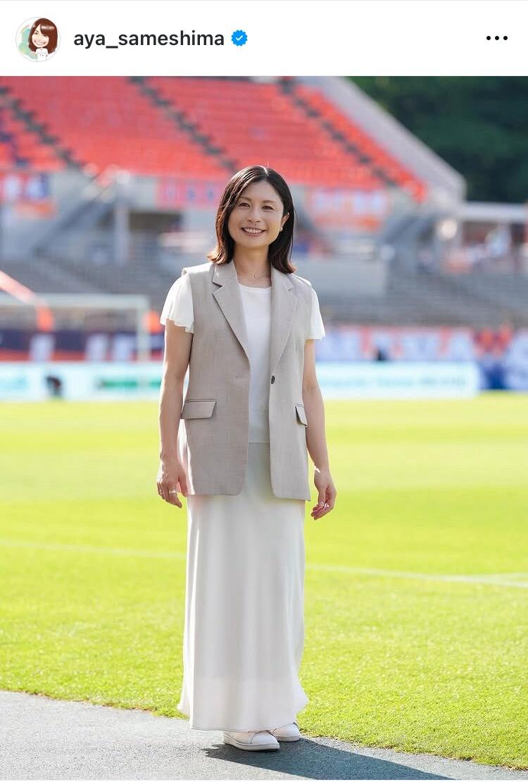 元なでしこ鮫島彩、「激カワ」エプロン姿にキュン 「デリ風