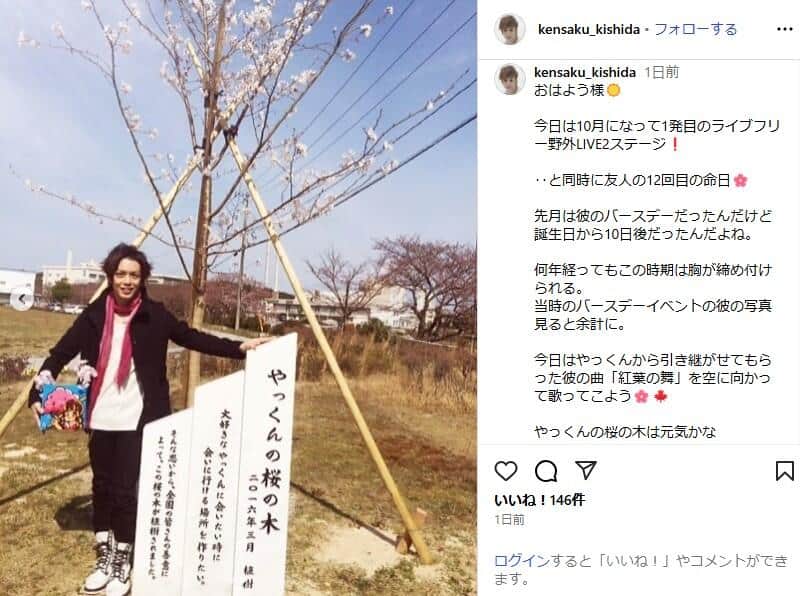 桜塚やっくん、命日に親友のタレントが悼む 「何年経ってもこの時期は