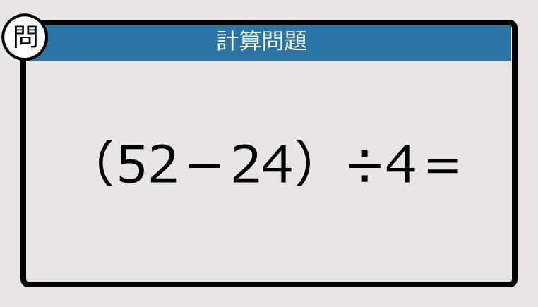 わからない問題 Prime factorization of 1234321 [Difficult problem] - YouTube