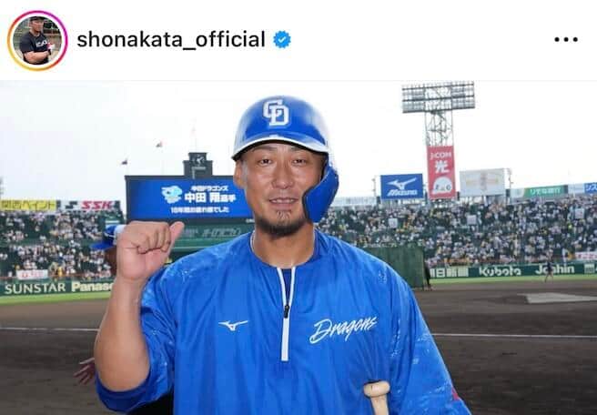 引退の中田翔、「お疲れ様会」中日ユニ風ケーキに感無量 「やばない