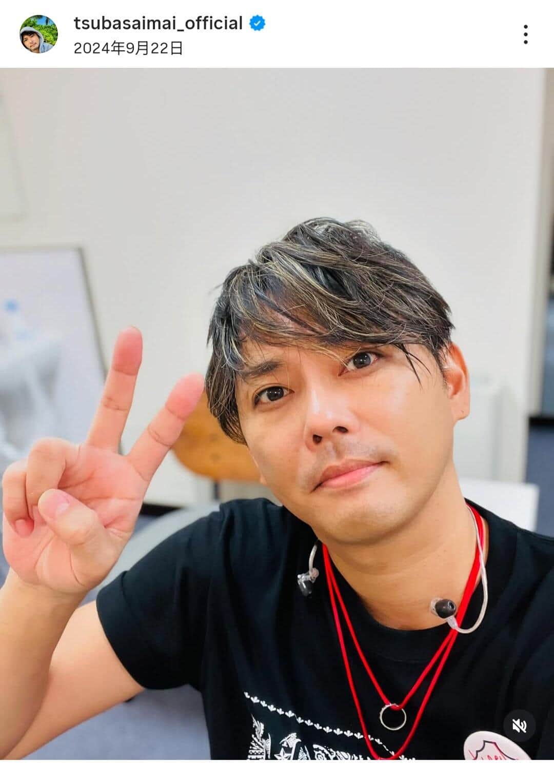 今井翼44歳、長髪でワイルドかっこよすぎ自撮り「大人の雰囲気」大絶賛