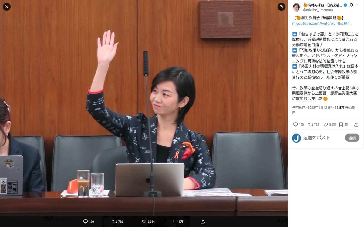 参政党・梅村みずほ氏、土葬拡大は「陛下のお気持ちとは真逆の発想