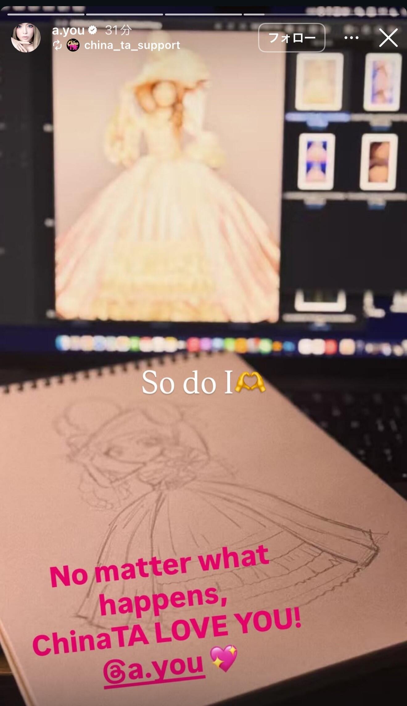 上海に続いてマカオも浜崎あゆみ、公演中止にインスタで悲痛発信