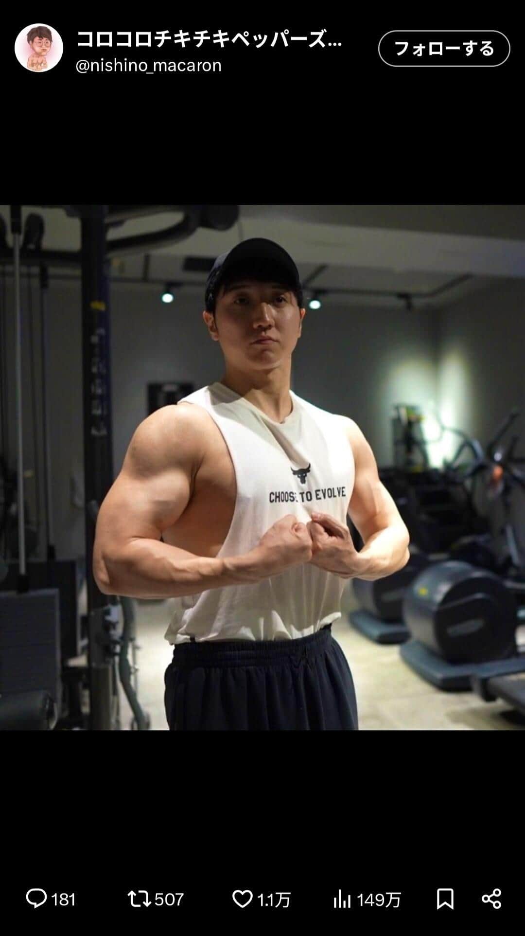 コロチキ西野創人「こういう食事のほうが僕は痩せたよ」メニュー紹介 「危険なのが野菜スティック」...なぜ?: J-CAST ニュース【全文表示】