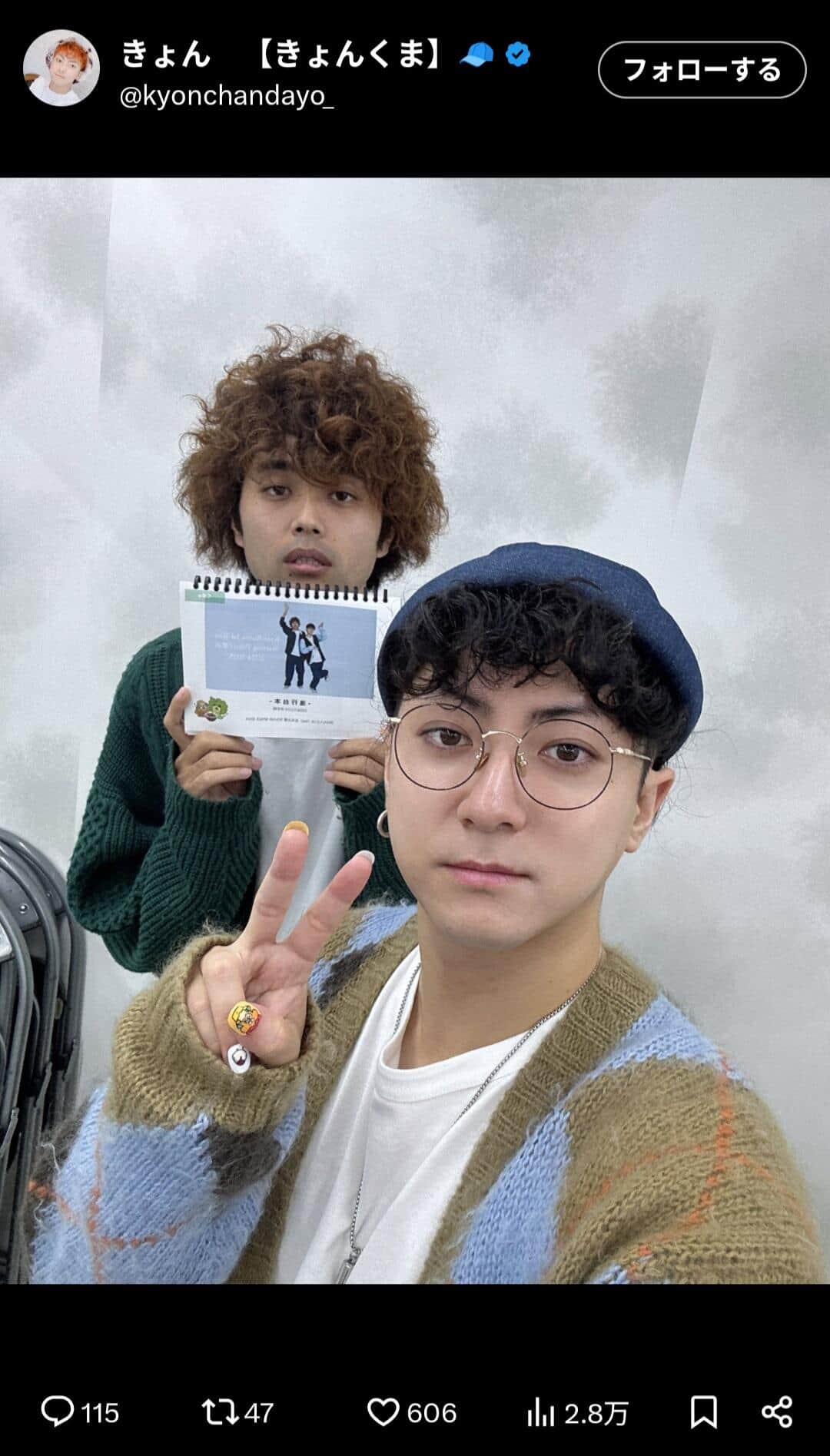 きょん☆やん様　10日 解散発表の人気YouTuber、撮影拠点で火災あった 高額PCも「全部火と水