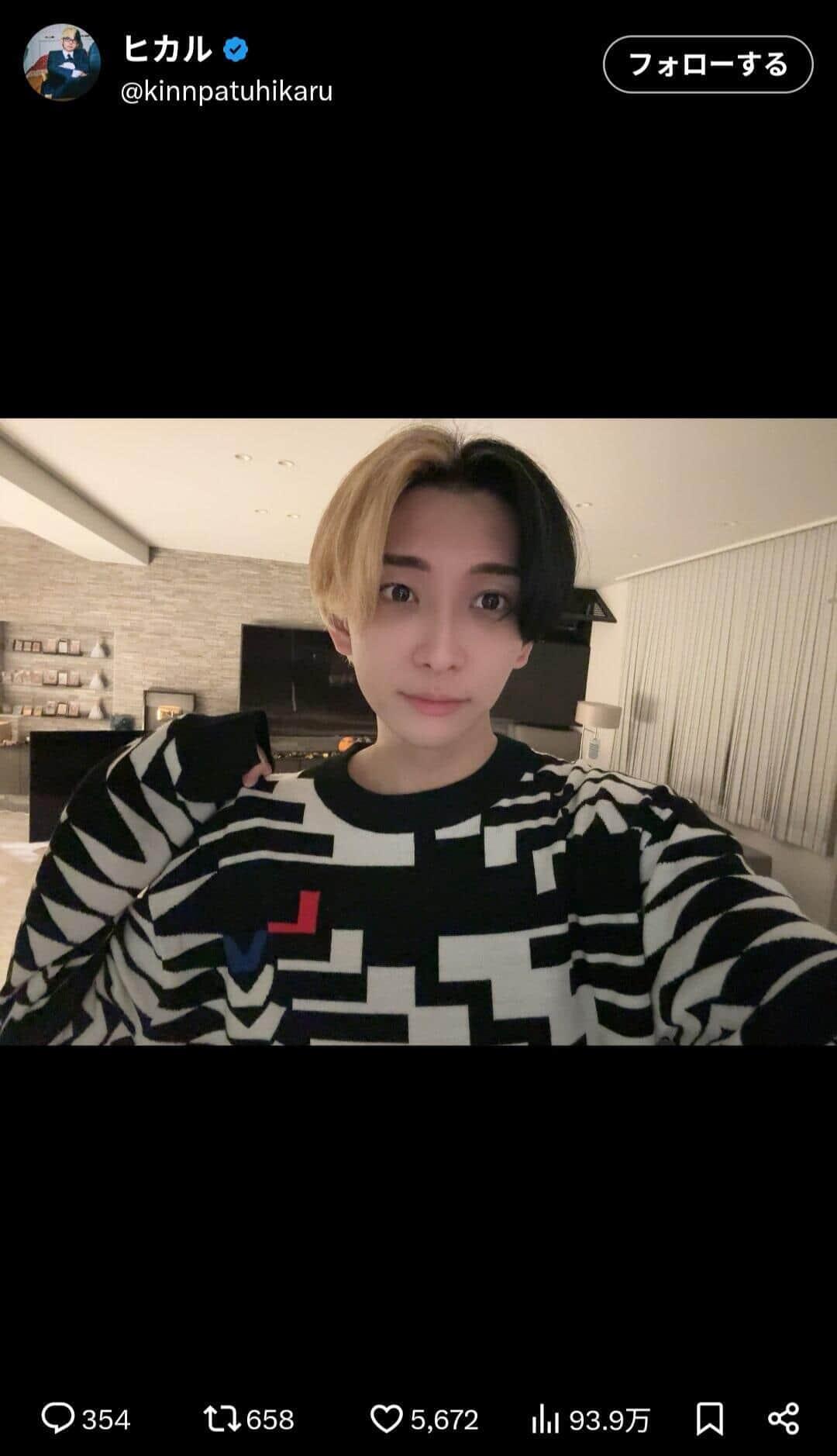 6か月スピード離婚のヒカルにGACKT、大炎上したオープンマリッジ