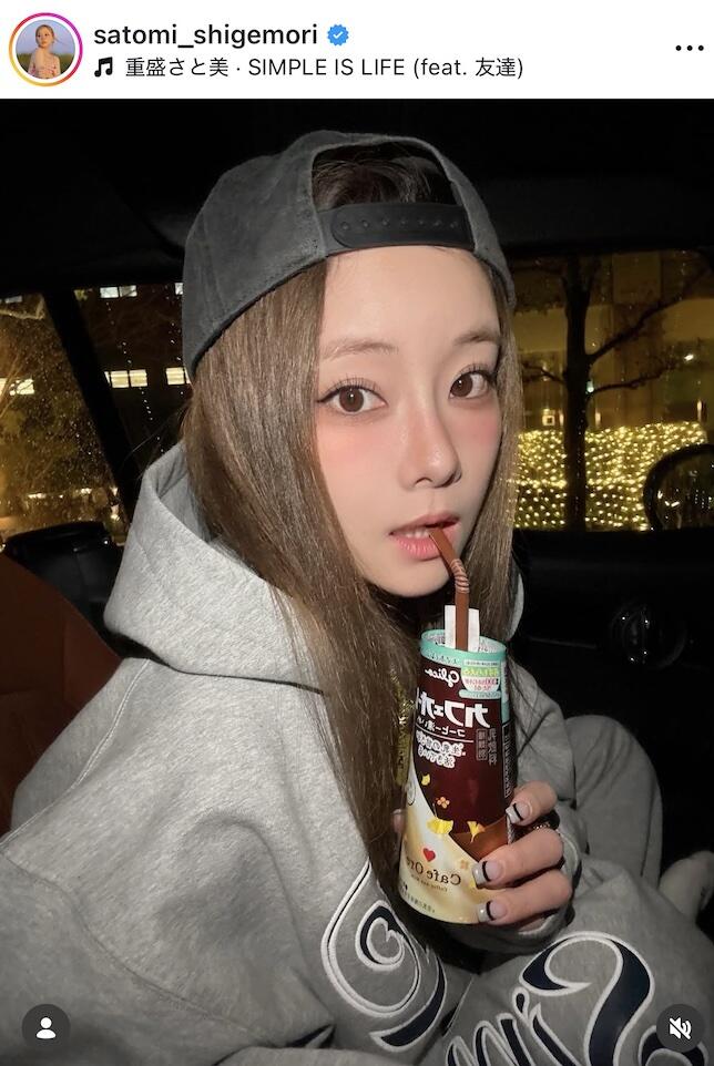 27.28の2日間限定値下げで販売‼️完売品】美品 ピンク重盛さと美 news_20260107152103.jpg