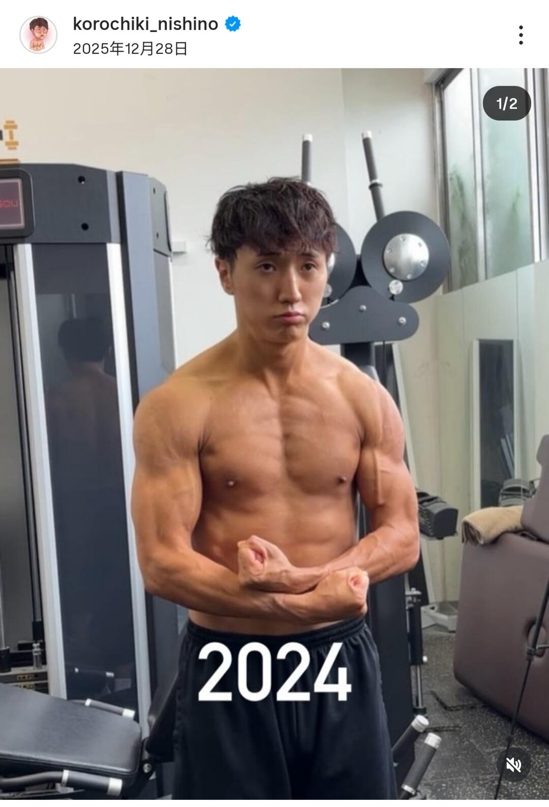 コロチキ西野創人、よりバキバキ肉体へ...胸、肩を強化中 「めちゃくちゃデカなってる」: J-CAST ニュース【全文表示】