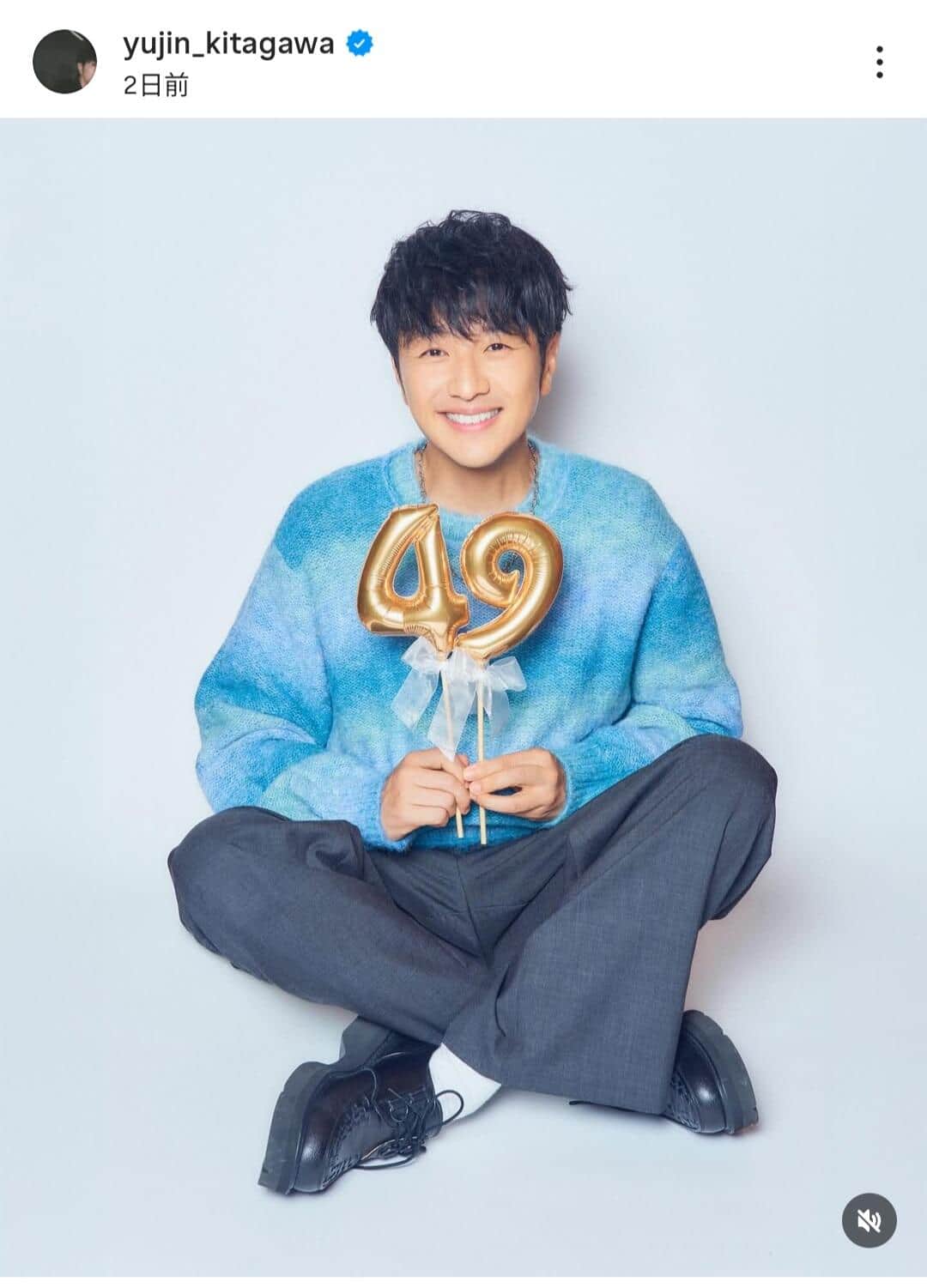 ゆず」北川悠仁、49歳に見えない？！誕生日報告に騒然 「若くて