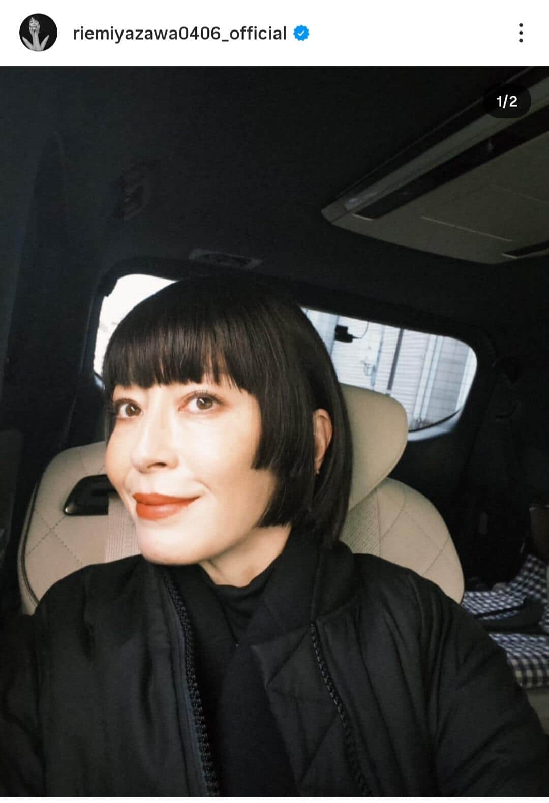 宮沢りえ＆森田剛夫妻、体寄せ合い背中に手回すゴルフ場でラブラブ