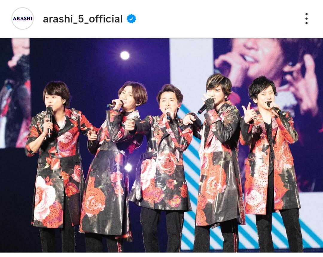 嵐、17年前ジャケット写真がエモい！ 「智くんのスタイル好き」「松潤