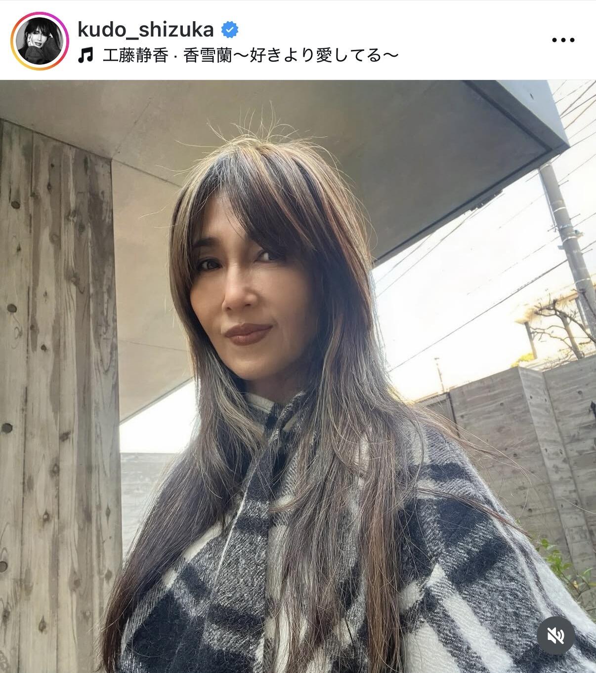 工藤静香、レザージャケット×ダメージデニムで「爆イケ」かっこよすぎ
