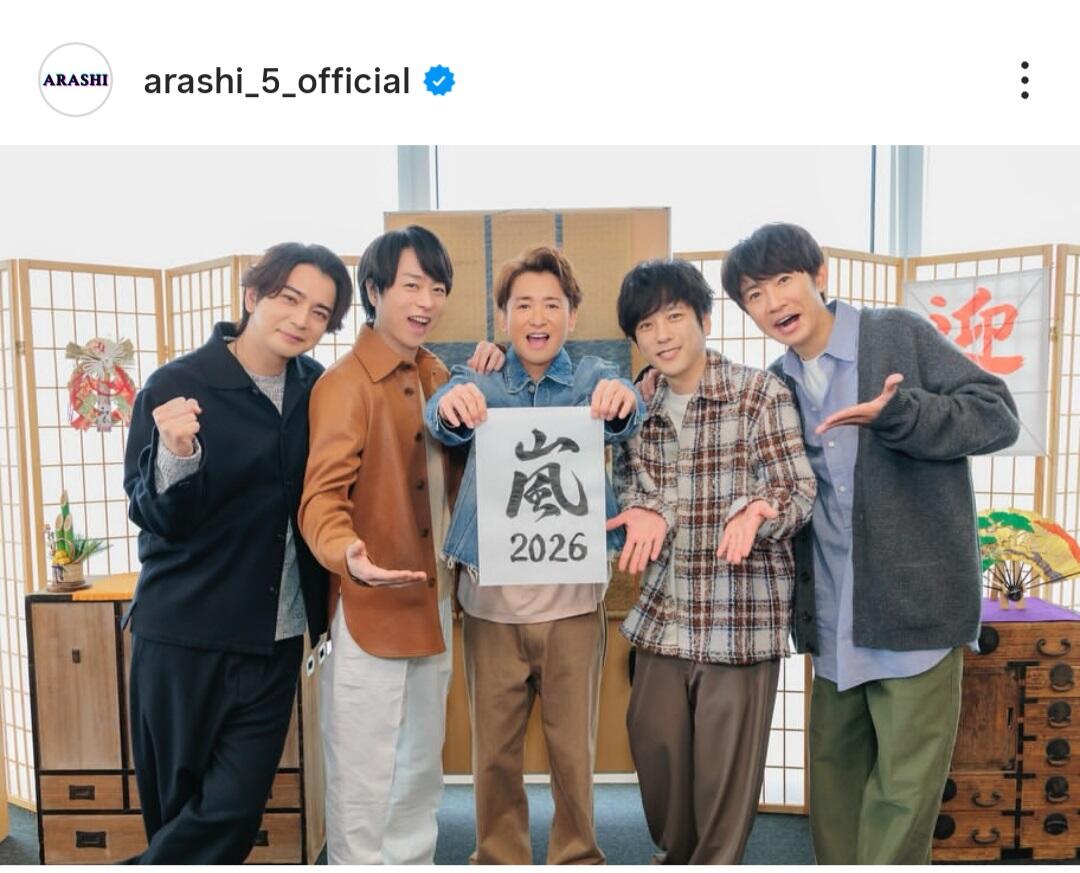 嵐、新曲リリースを5人そろって動画で発表 大野智、日焼けした