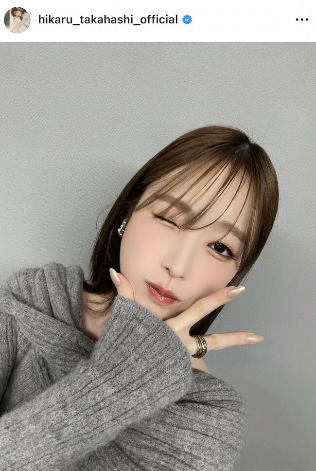 高橋ひかる、肩出しワンショルですらり神スタイルの美貌 「顔も