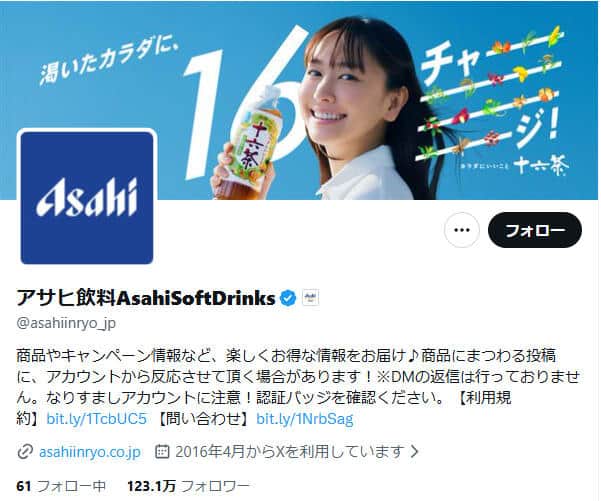 取引決定しました！ありがとうございます！ RT @luckymangan: 第一生命から親切にもこんなメールを頂いたので