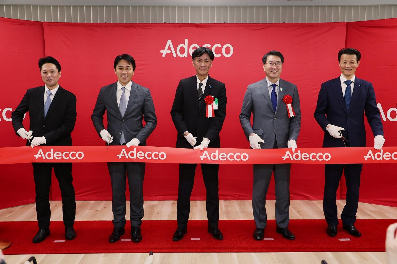 アデコ、新潟初のBPOセンター開設 官民でタッグ「雇用機会の創出と