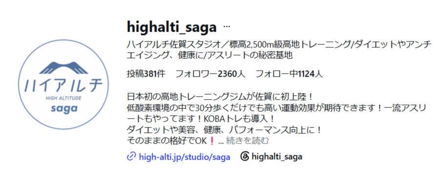 From Large-Scale Personal Information Loss in Kyushu to the Latest Technology and Great Sale Information