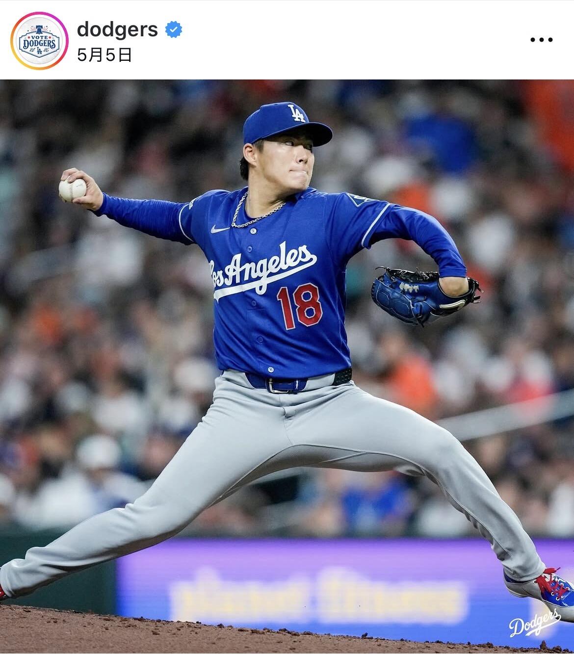 モデルみたい山本由伸、爆イケなサングラス＆きらりネックレスで