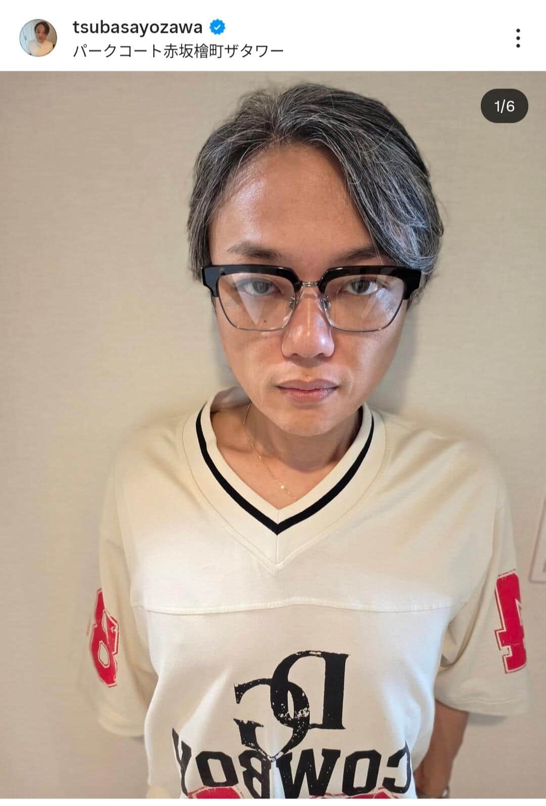 17キロダイエットの与沢翼、初の白髪染めで茶髪にして激変 「イケオジ