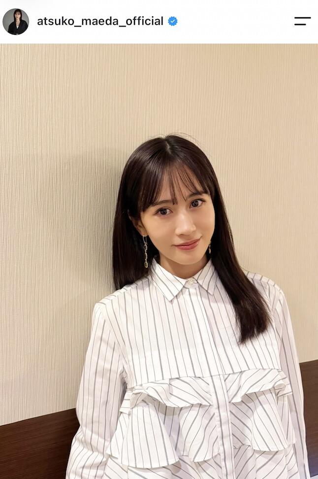 前田敦子、ただただカワイイベッドで寝そべり反則級ショット