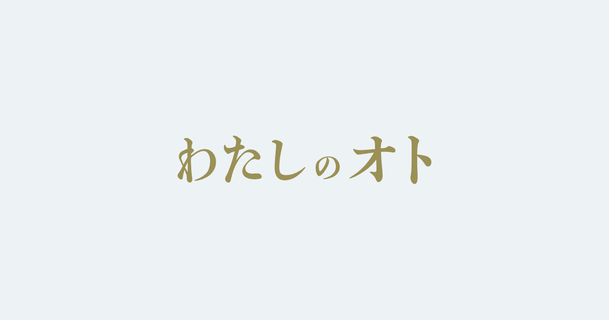 タケ×モリの「誰も知らないJ-POP」山崎まさよし、映画「影踏み」 デビュー25周年と新作アルバム