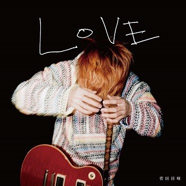 「LOVE」（ERJ、初回生産限定盤、アマゾンサイトより）