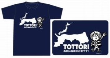 クールビズの 鬼太郎tシャツ 県議会で着用拒否される J Cast 会社ウォッチ