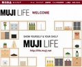 ソーシャルゲームで集客、押しつけ感なく販促する「MUJI LIFE」