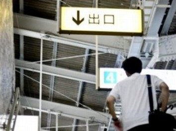 大リストラ時代の40代会社員 残るも地獄 辞めるも地獄 J Cast 会社ウォッチ 全文表示