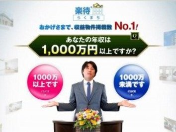 企業のウェブキャンペーンが おもしろおかしい系 に走る理由 J Cast 会社ウォッチ 全文表示 企業のウェブキャンペーンが おもしろおかしい系 に走る理由 J Cast 会社ウォッチ 全文表示