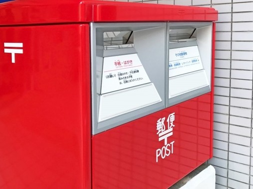 日本郵便は6月から、はがきを値上げする
