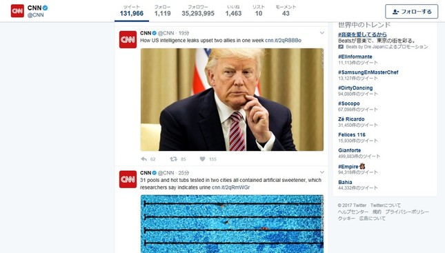 「トランプ」ウォッチはCNNツイッターで！