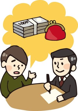 じつは…… 保険は掛け捨てがいいんです！
