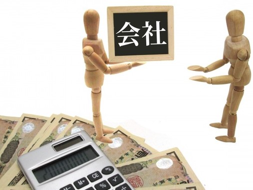 「敵対的TOB」は悪か！？