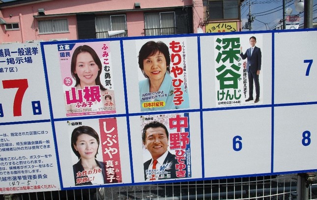 埼玉県議会議員選挙のときの川越市内のポスター。全員、姓名に平仮名を使っている。