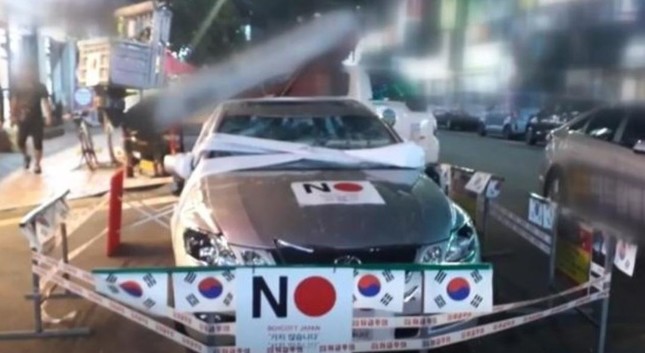 破壊されて路上で展示されたトヨタ・レクサス（７月24日放送のニュース専門テレビ局「韓国YTN」の動画より）