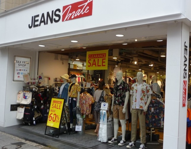 こちらは、ジーンズあります…… ジーンズメイト新宿店