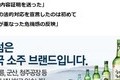 【日韓経済戦争】不買運動のトバッチリ受けた韓国企業、デマ流した相手に法的手段　韓国紙で読み解く