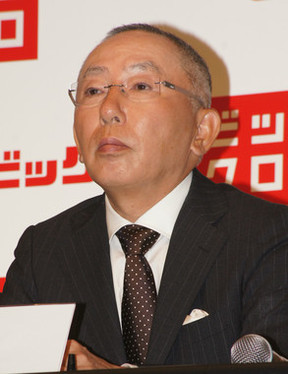 تحميل 日本反日
