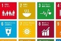 フードロスを防ぐのも「SDGs」...... 2020年のトップキーワードの意味がわかる