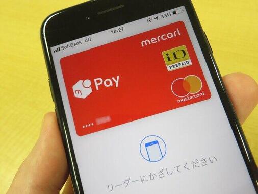 メルカリ初心者でも「売れる」！（写真はイメージ）