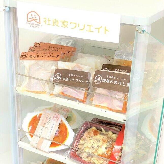 「社食の味」をまるごと！オフィスに配達