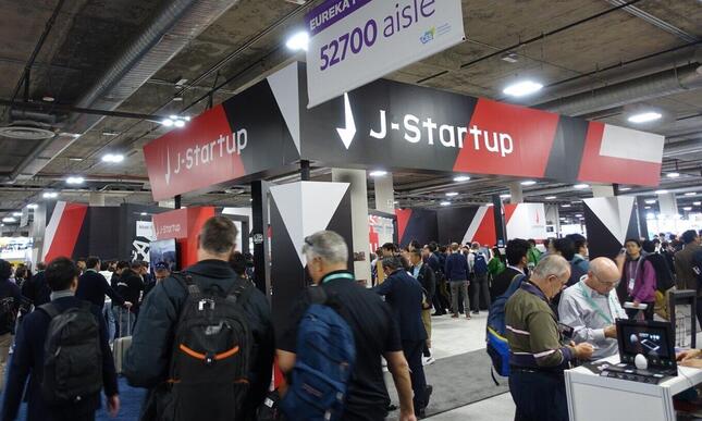 CES2020の「J-Startup/JAPANパビリオン」(ジェトロ提供)