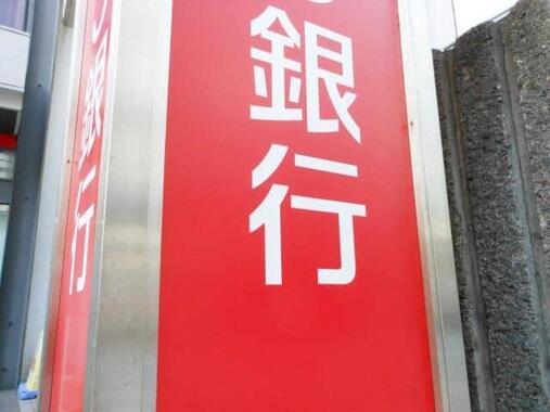 魅力的な三菱UFJフィナンシャル・グループの株式（写真はイメージ）