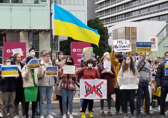 ロシアのウクライナ侵攻が止まらない（写真は、東京・新宿のロシアへの抗議集会で）