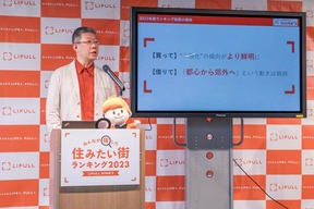 LIFULL HOME’S総研 副所長／チーフアナリストの中山登志朗さん