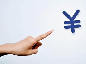 この「￥」マーク、円か元か、しっかり確認しよう（写真はイメージ）