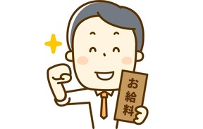 賃上げ機運は高まるの?(写真はイメージ)