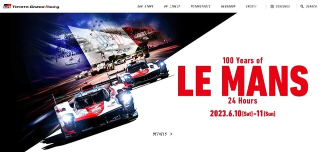 「ルマン24時間耐久レース」でトヨタの6連覇なるか？（TOYOTA GAZOO Racing公式サイトより）